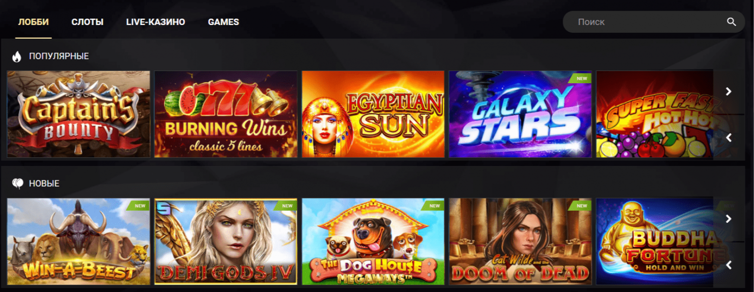 Trending and new slots at 1xslots casino